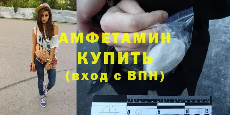 купить наркотик  Гагарин  mega tor  Amphetamine Premium 